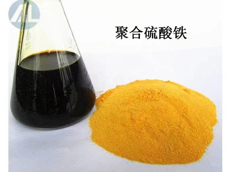 聚合硫酸鐵操作不慎的危害，以及怎樣處理？