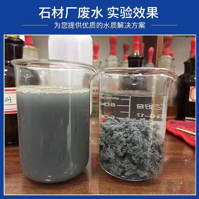 工業(yè)廢水處理中，什么叫混凝劑、什么是助凝劑
